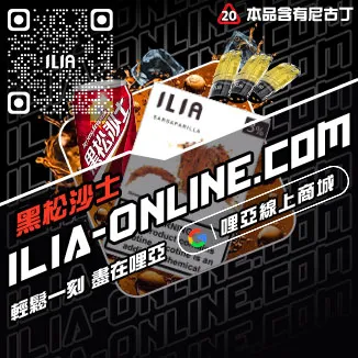 出清哩啞電子煙彈批發水蜜桃口味線上購買